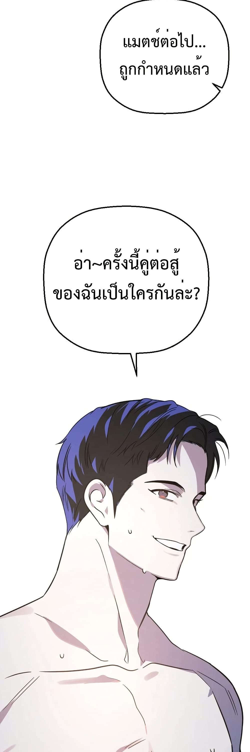 Round page 60