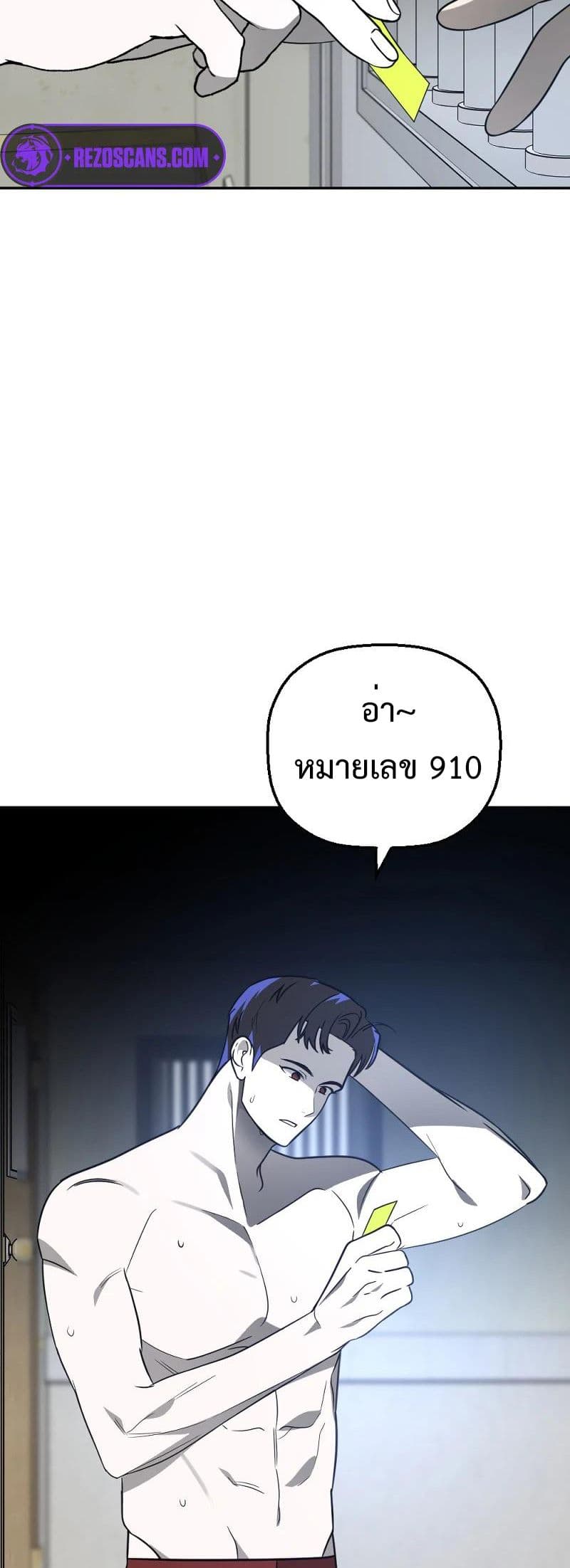 Round page 7