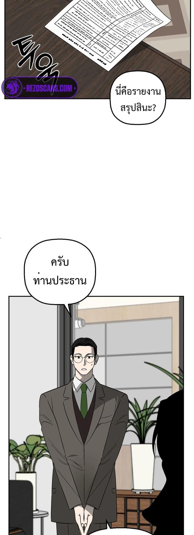 Round page 16