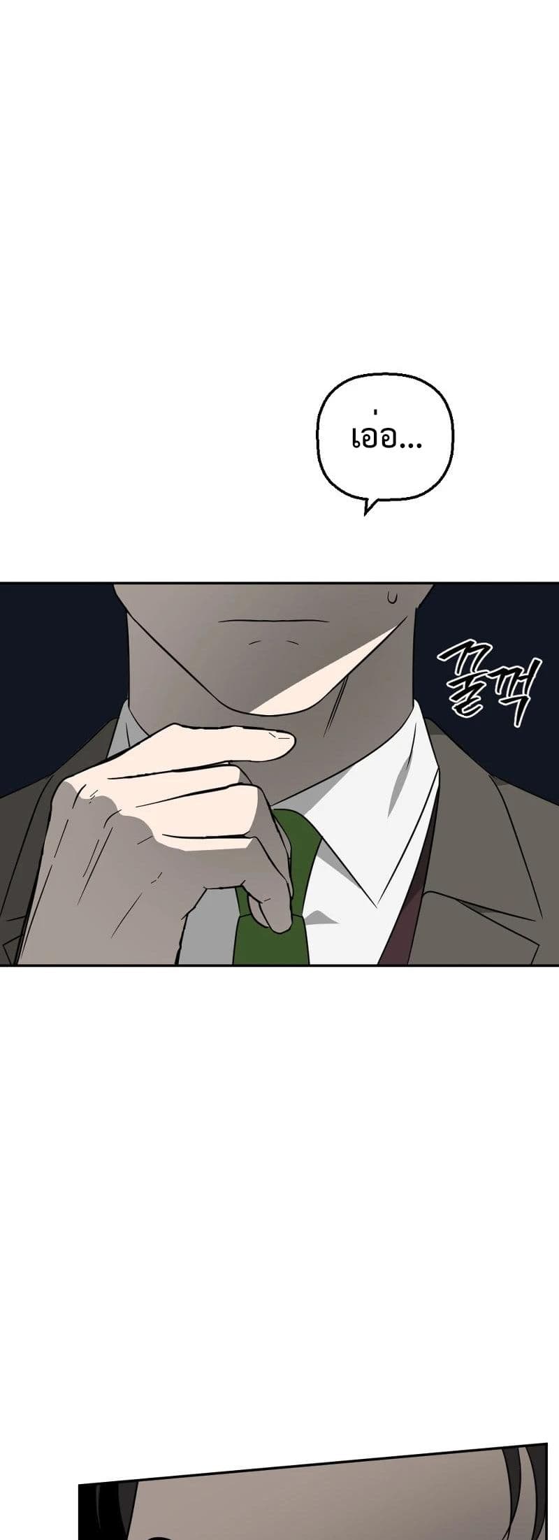 Round page 18