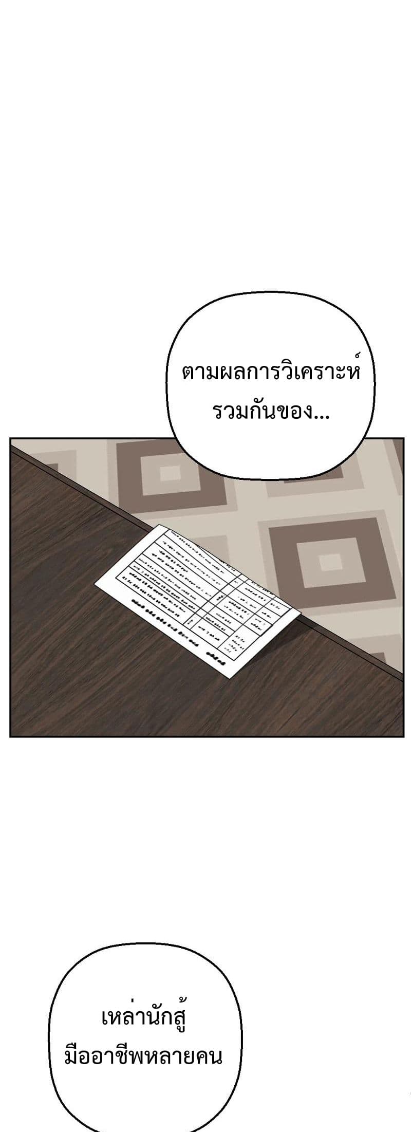 Round page 24