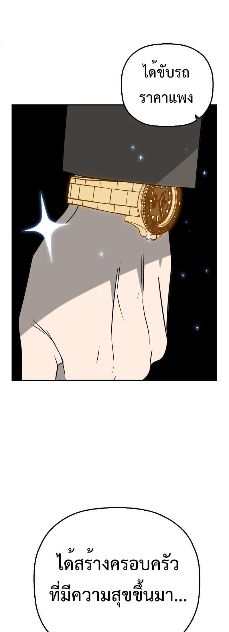 Round page 30