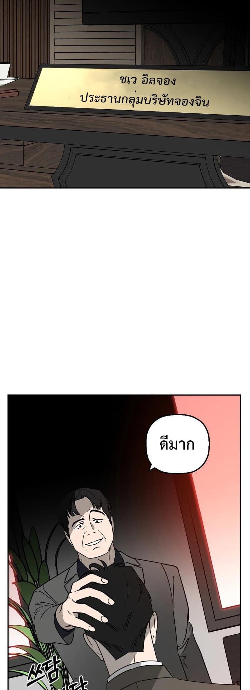 Round page 35