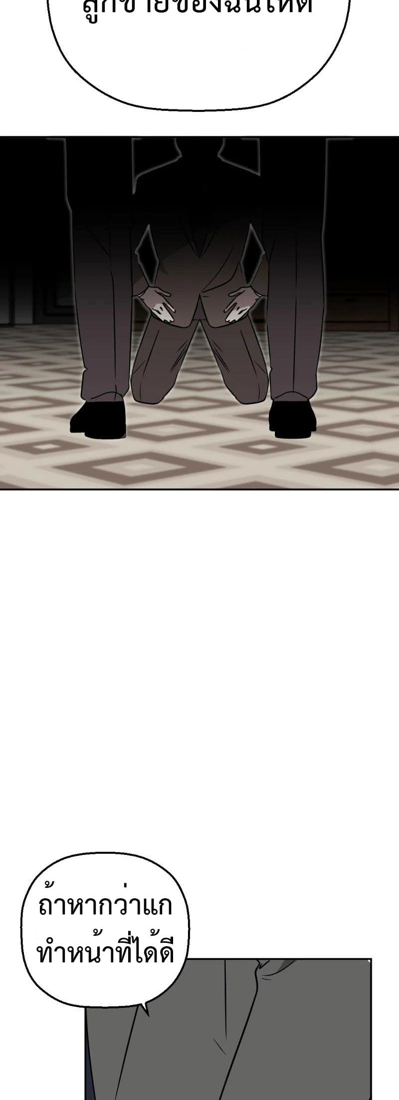 Round page 40