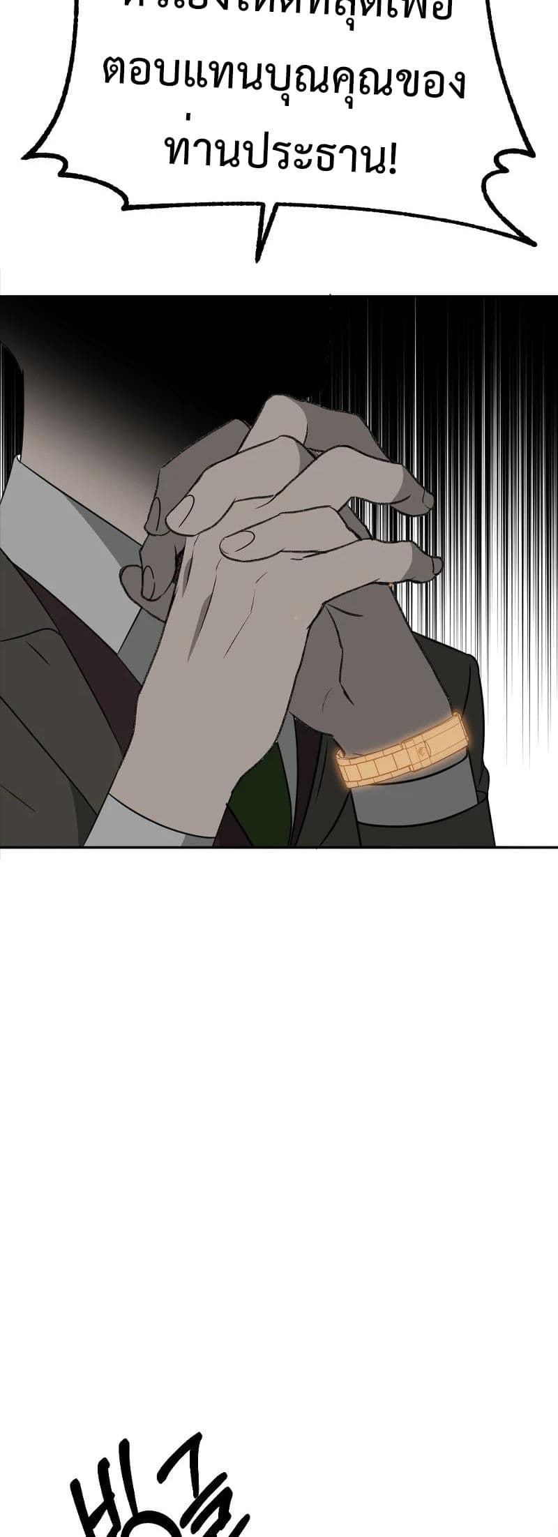 Round page 45