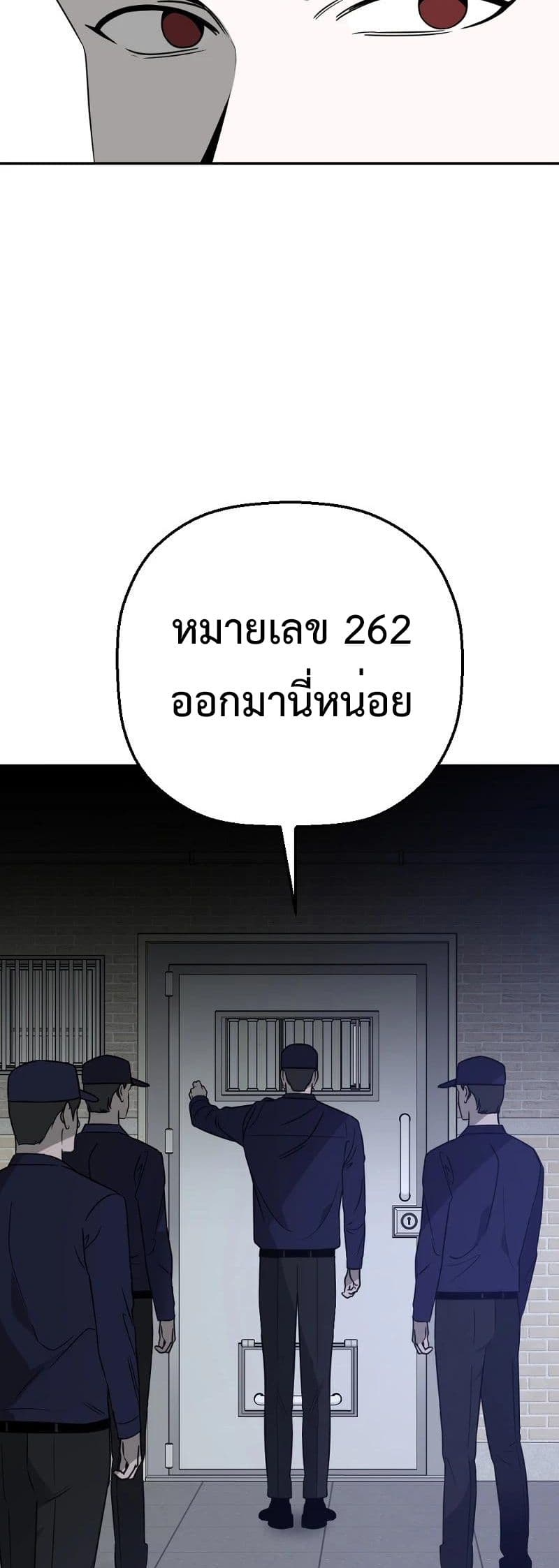 Round page 8