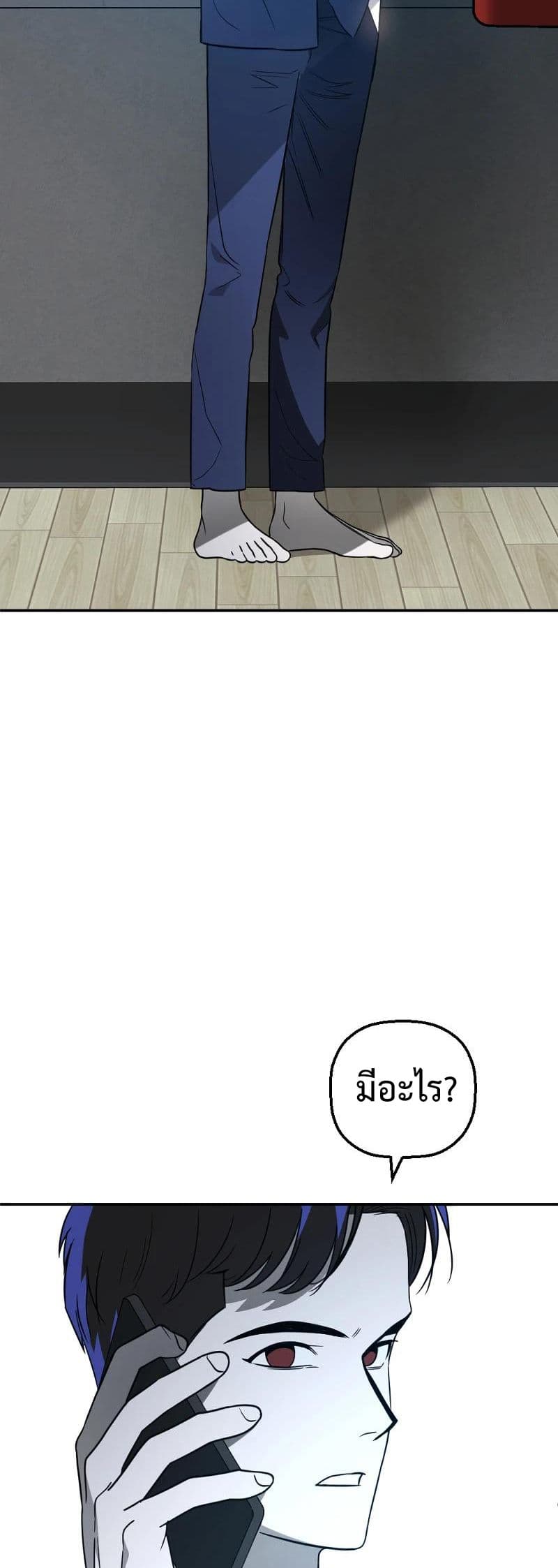 Round page 14