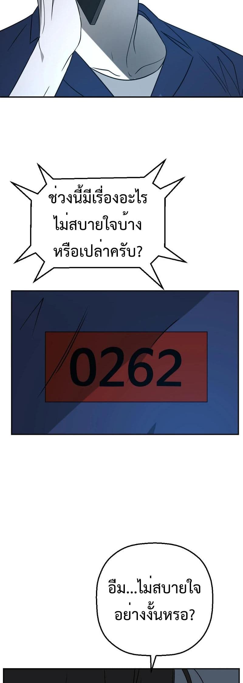 Round page 15