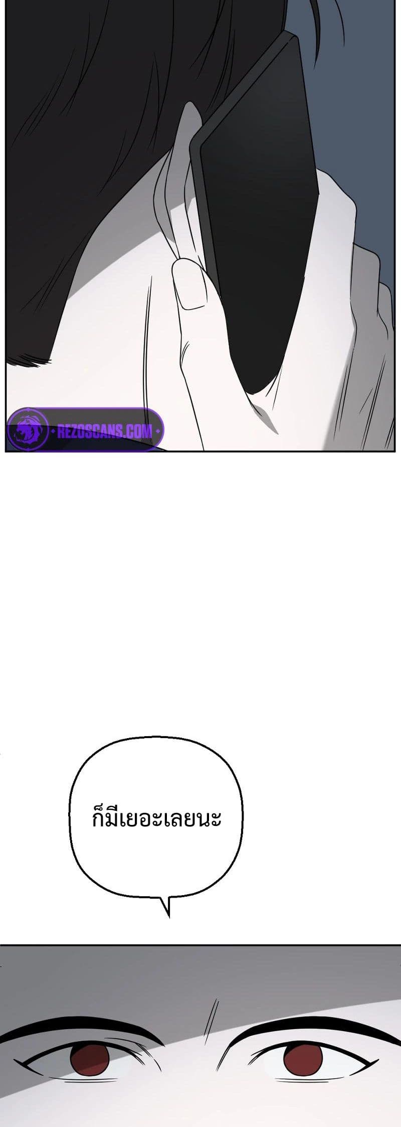 Round page 16
