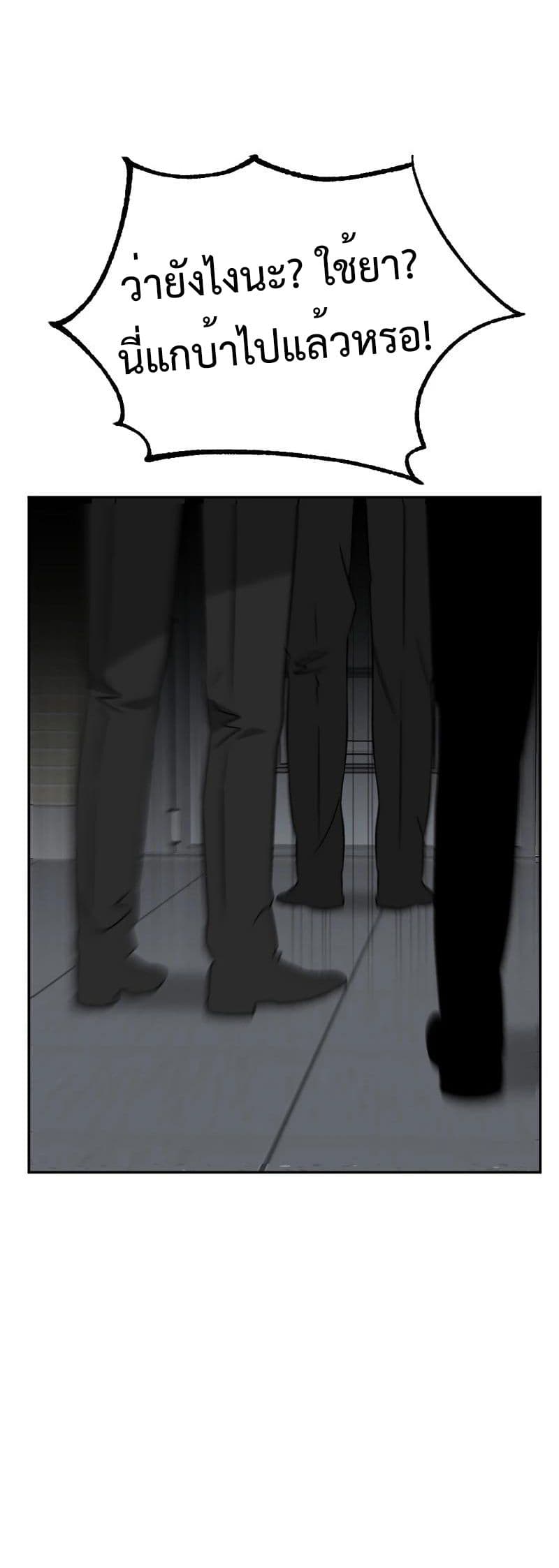 Round page 34
