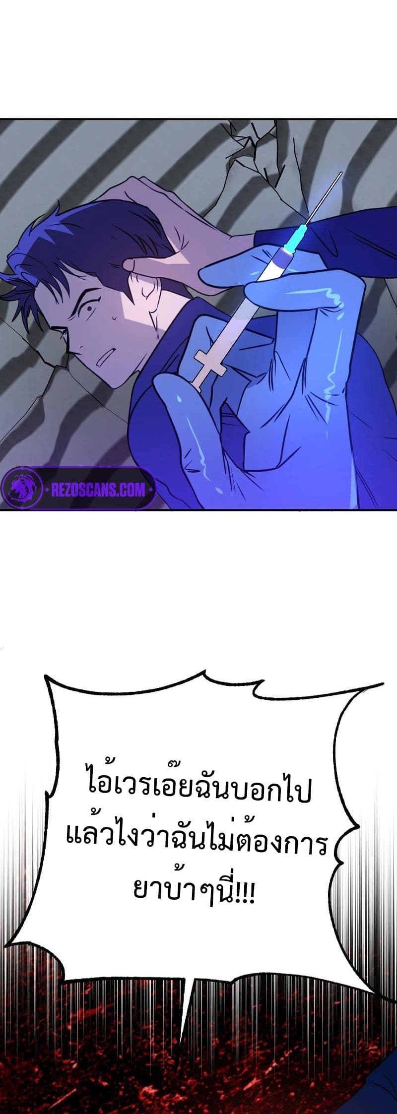 Round page 60