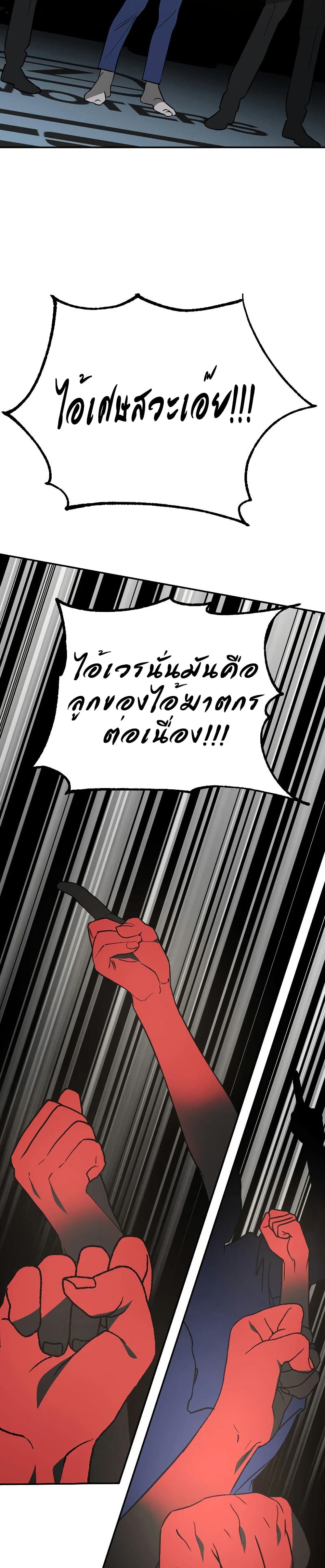 Round page 10