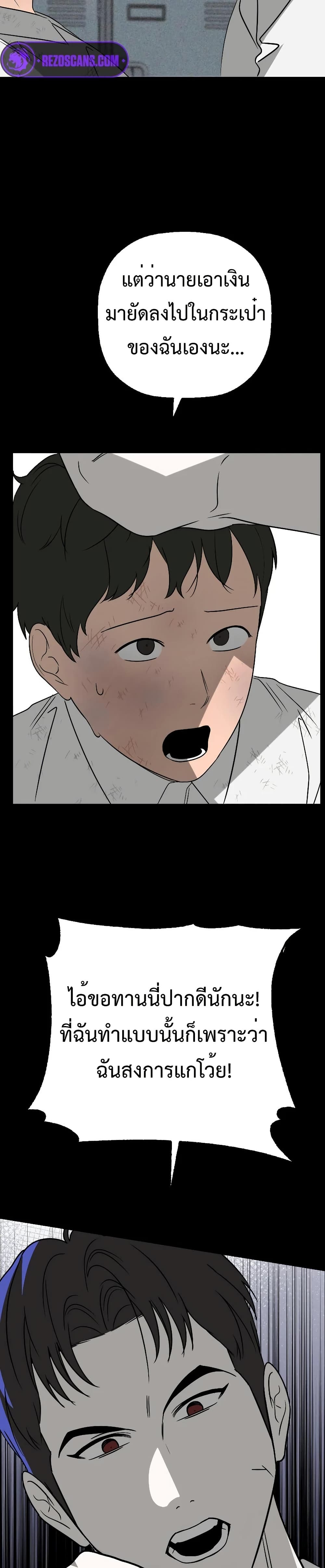 Round page 20