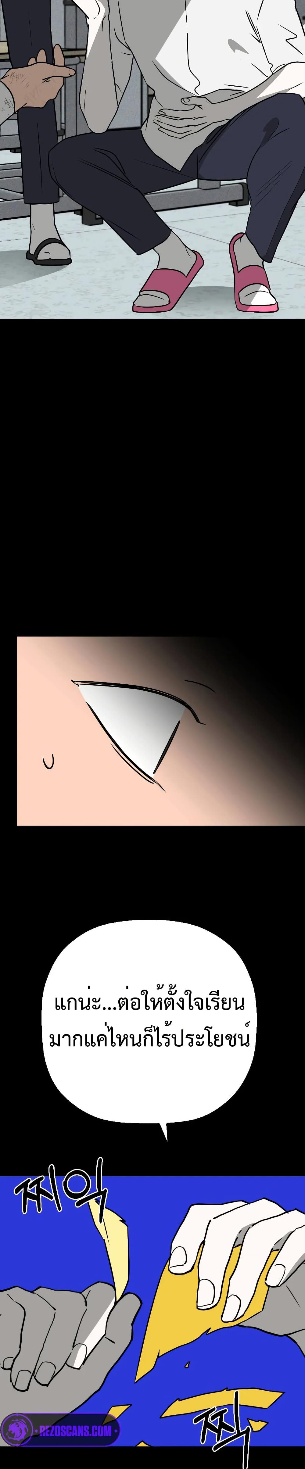 Round page 24