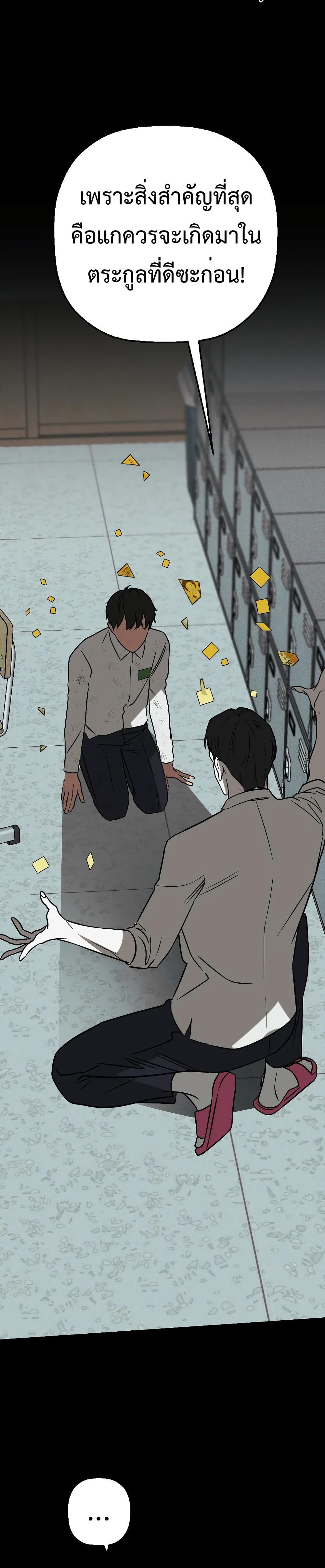 Round page 25