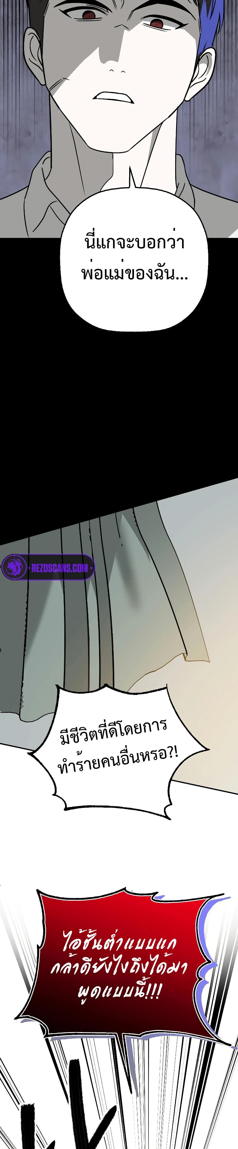 Round page 27