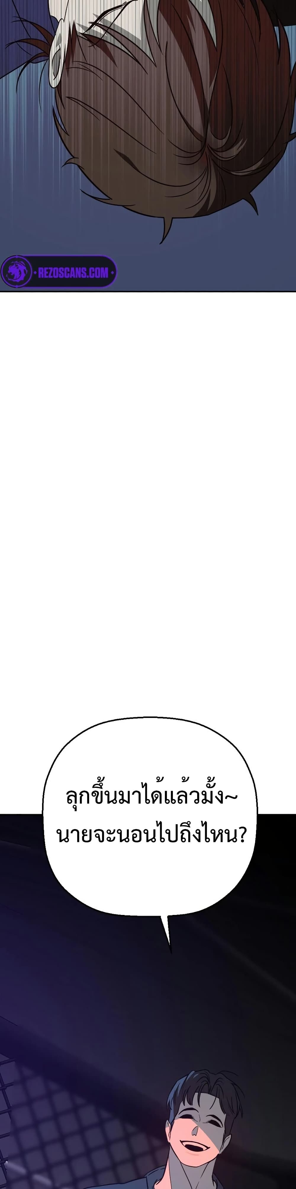 Round page 5