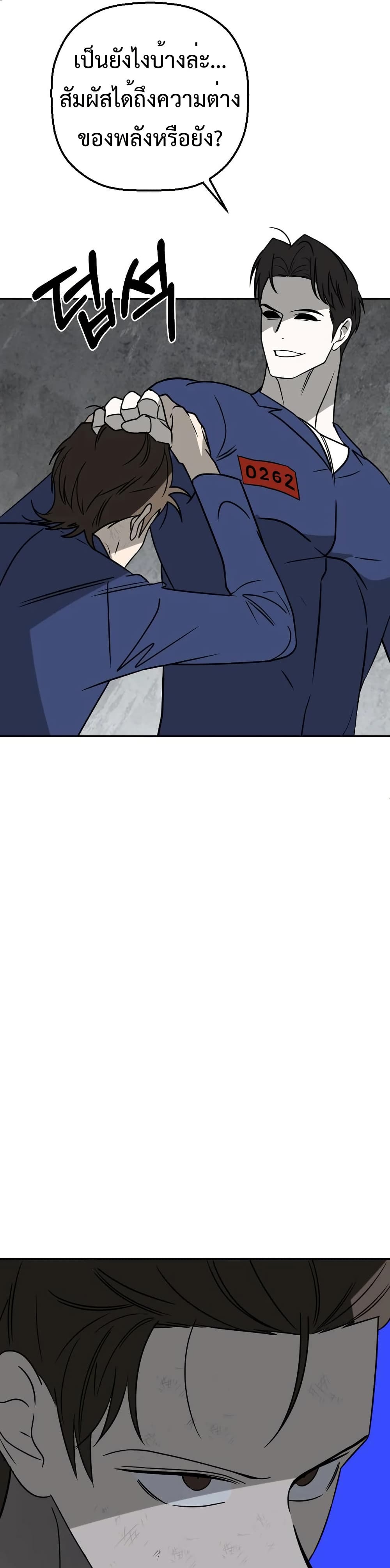 Round page 15