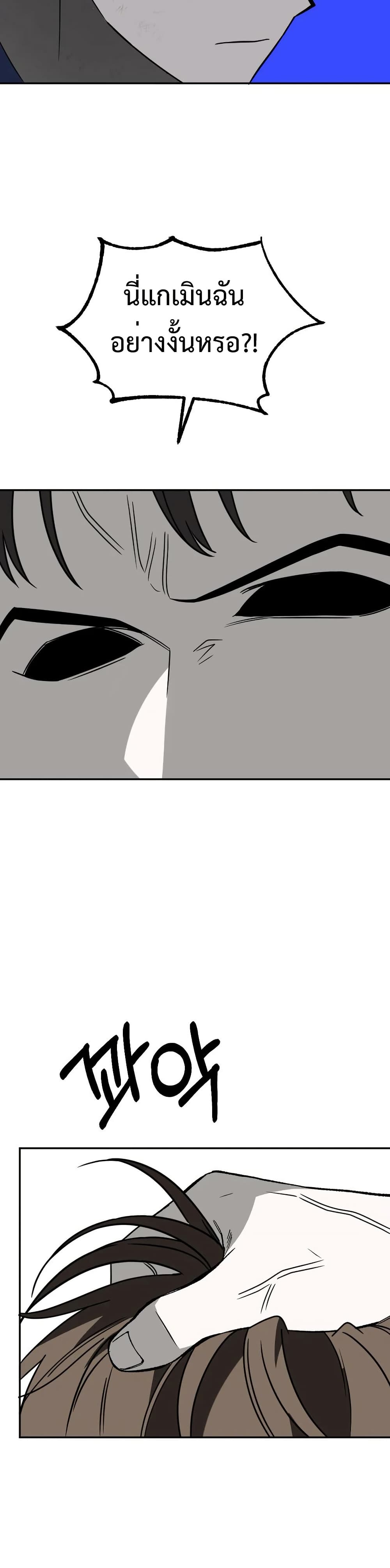 Round page 16