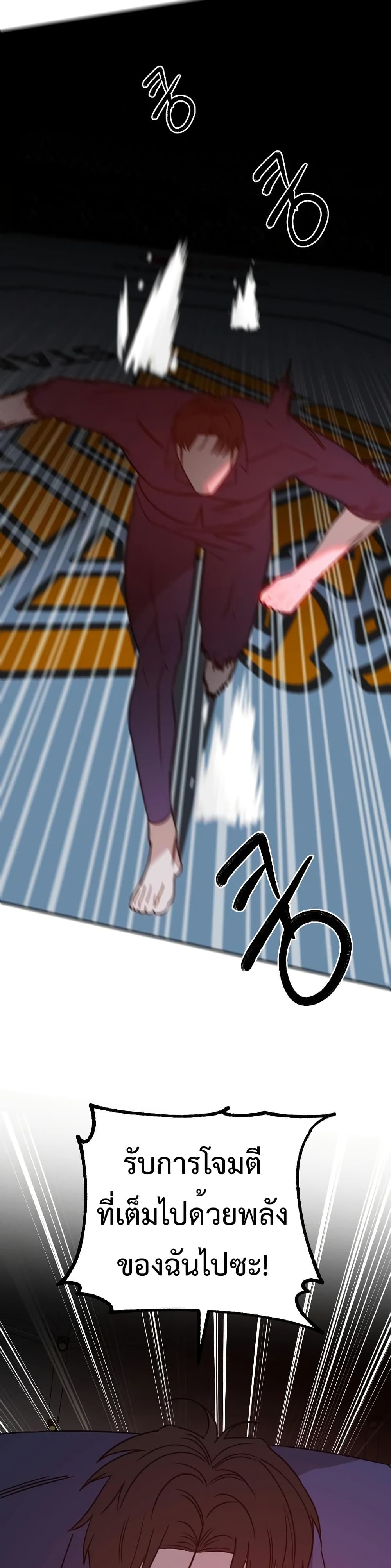Round page 18