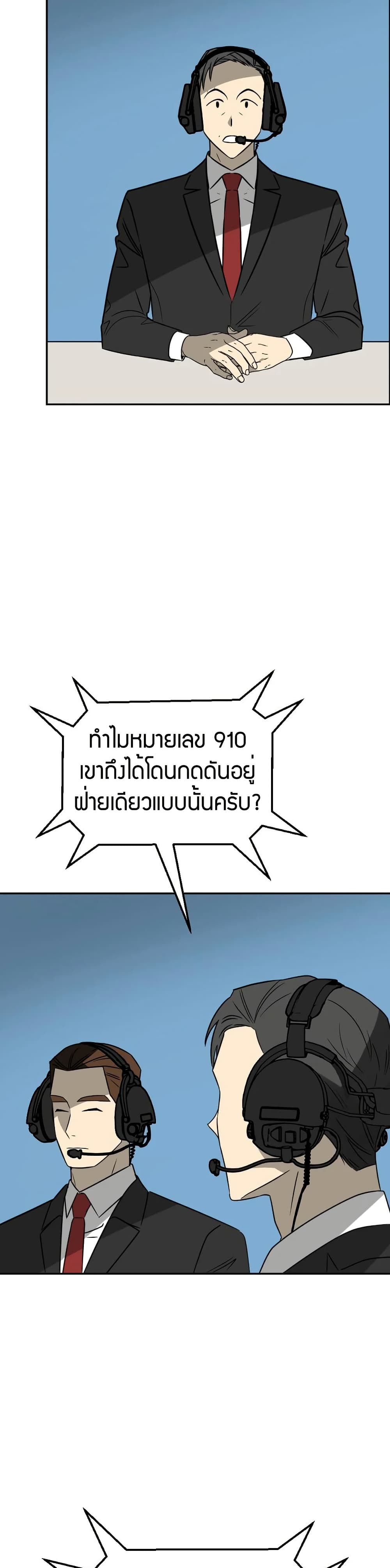 Round page 25