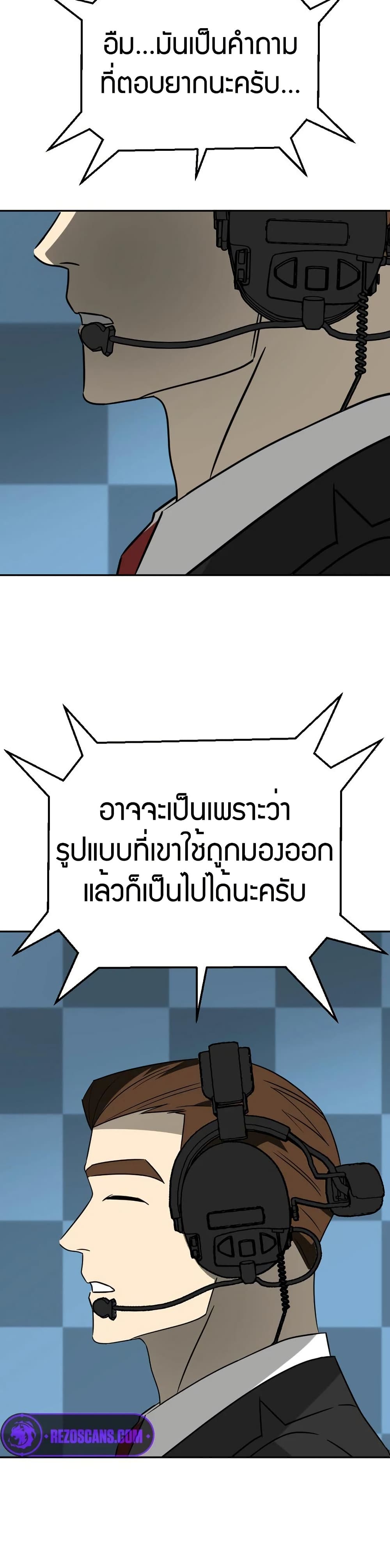 Round page 26