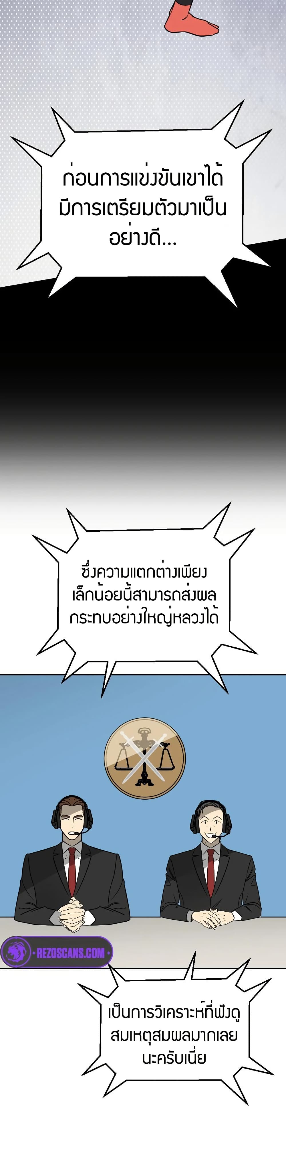 Round page 32