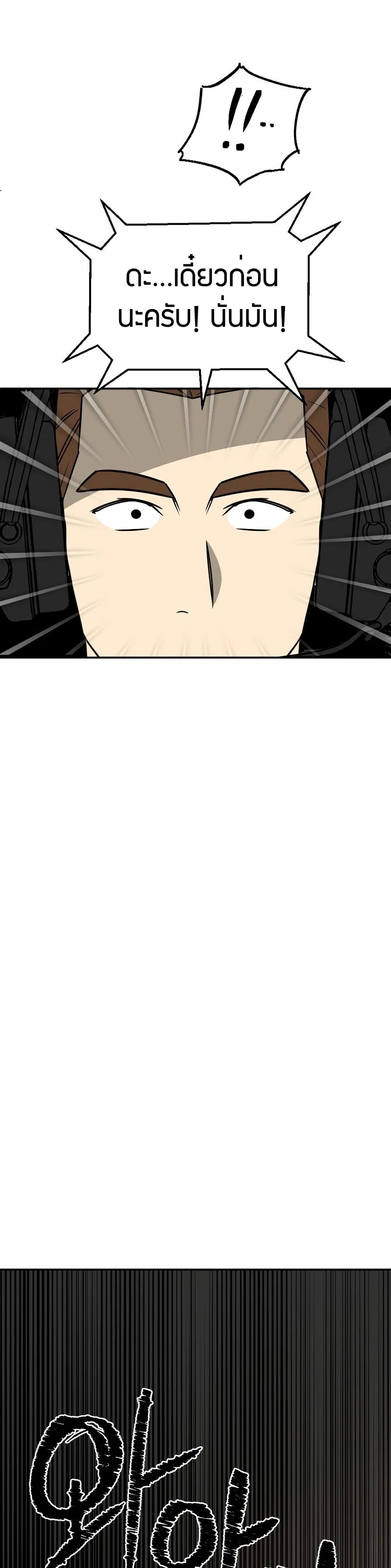 Round page 33