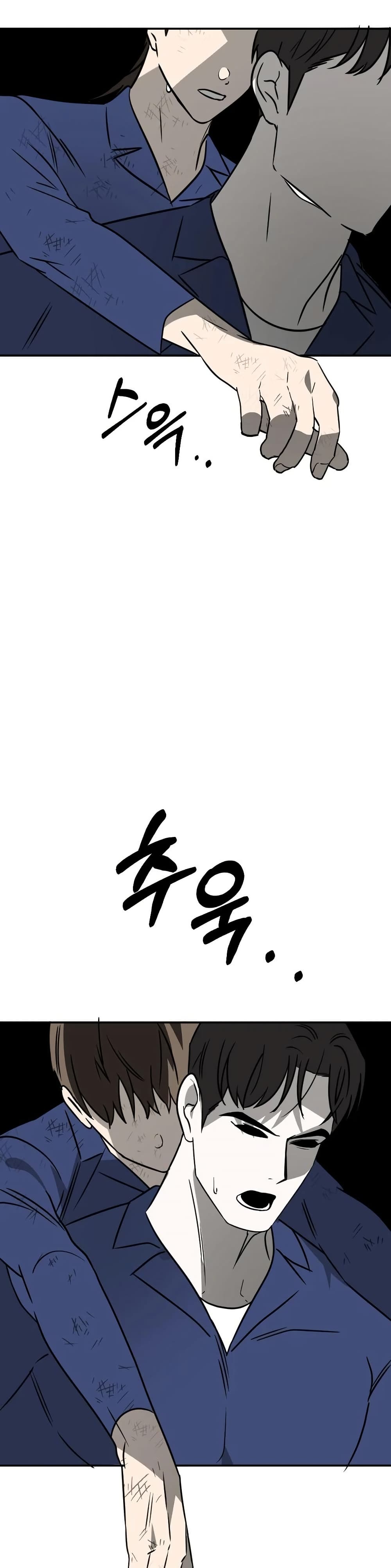 Round page 43