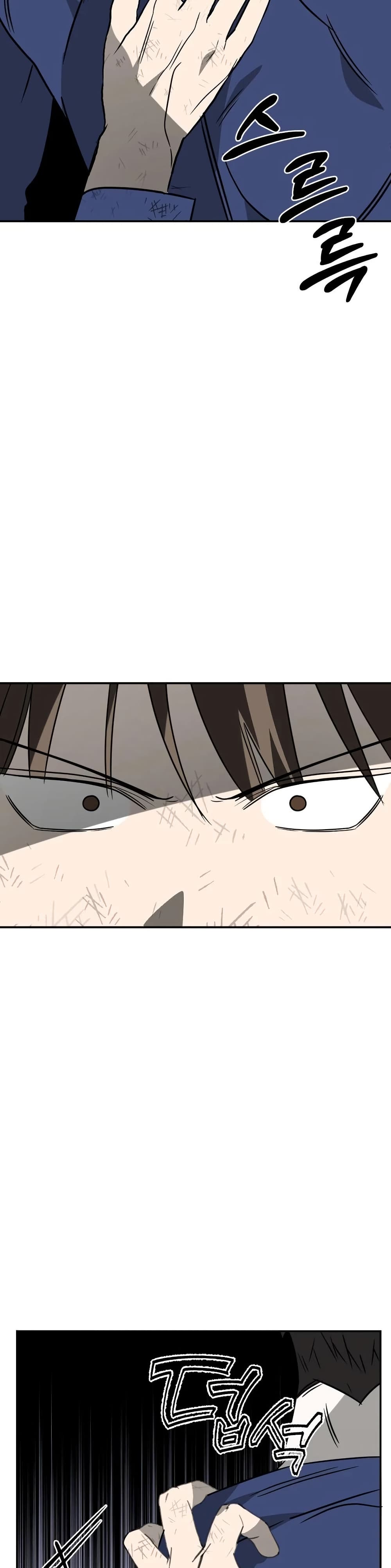 Round page 45