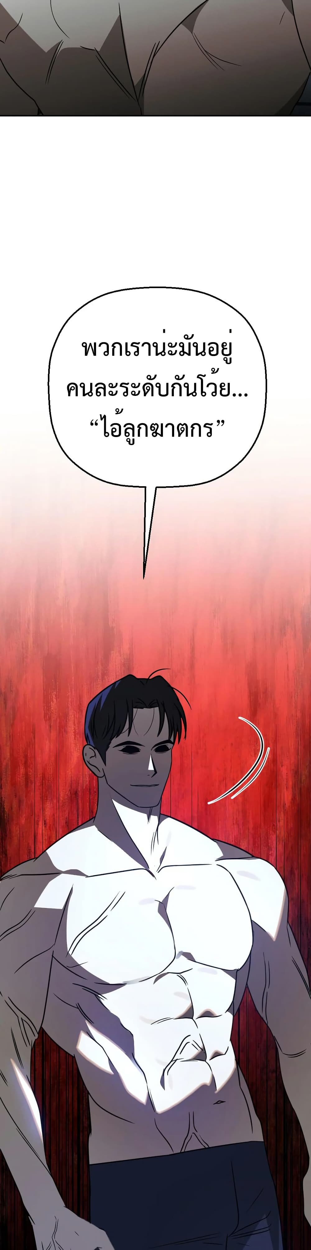 Round page 50