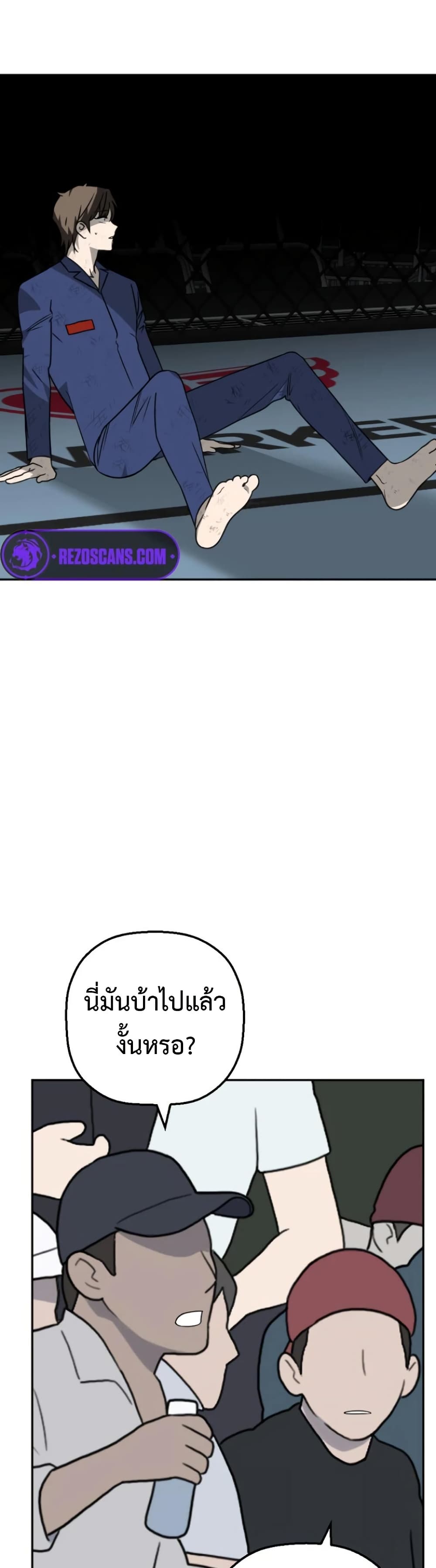 Round page 5