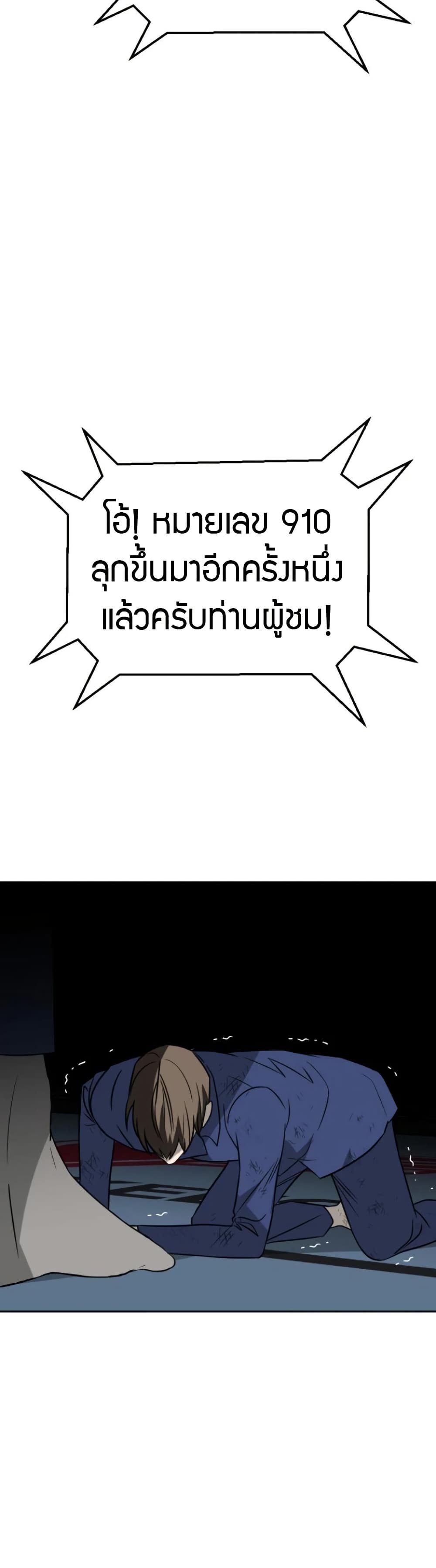 Round page 10