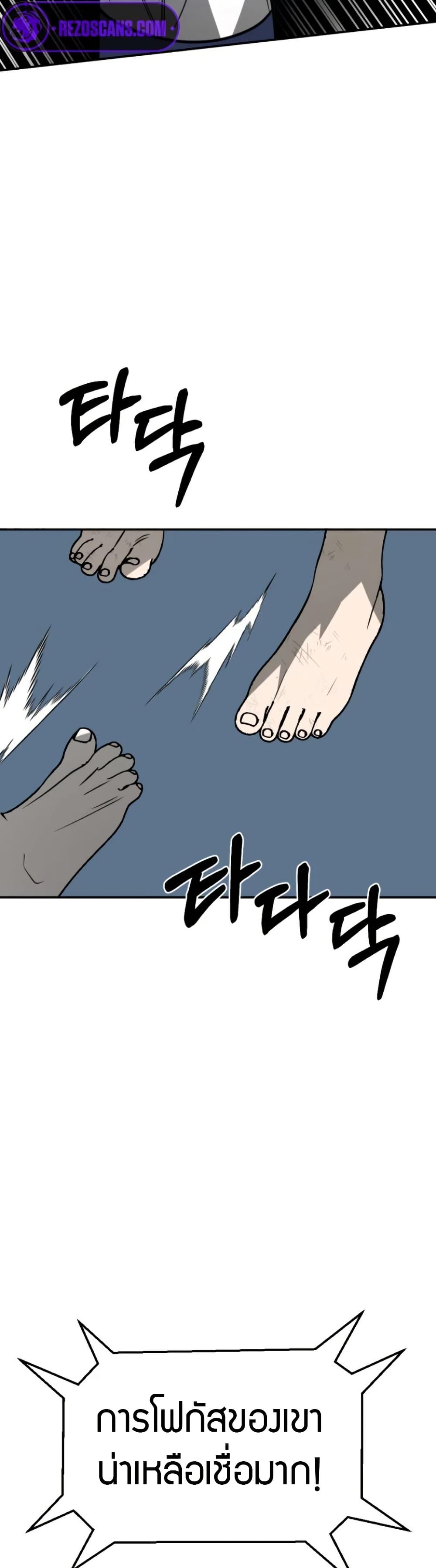 Round page 15