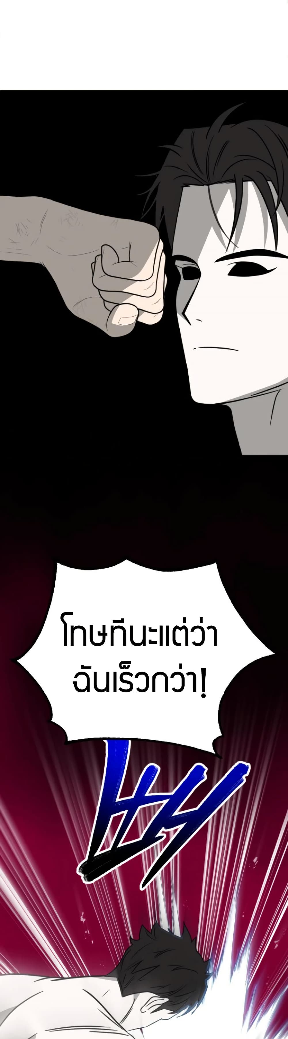 Round page 21
