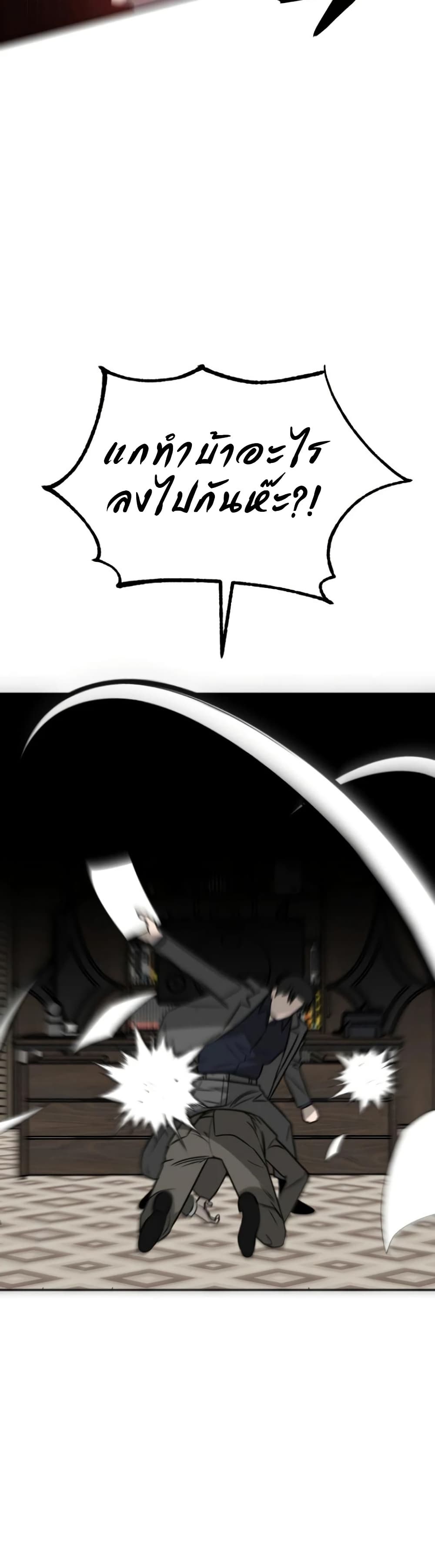 Round page 31
