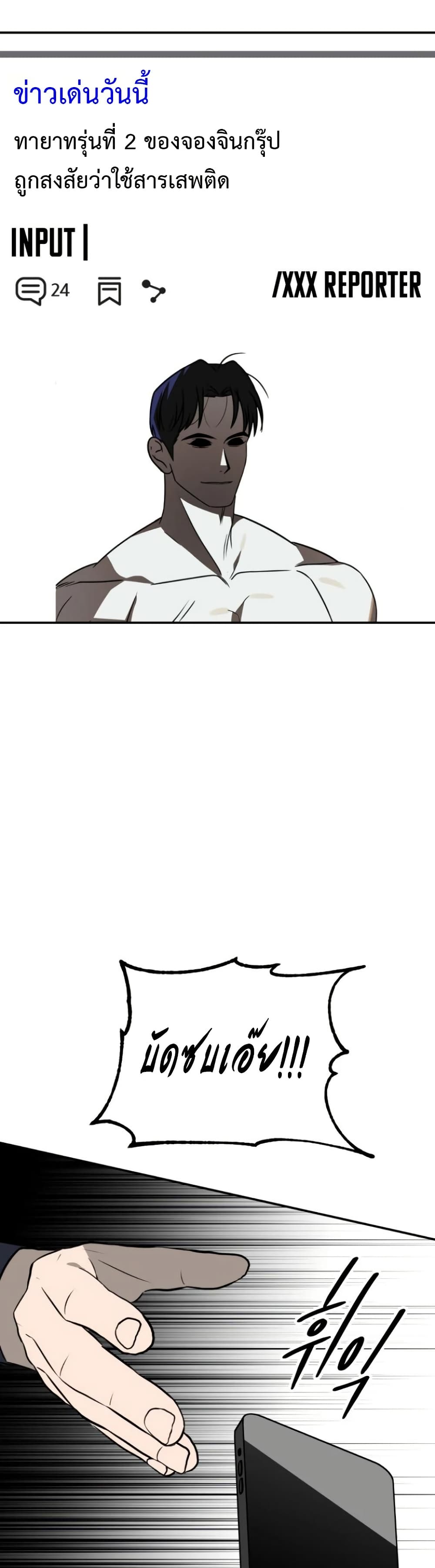Round page 37
