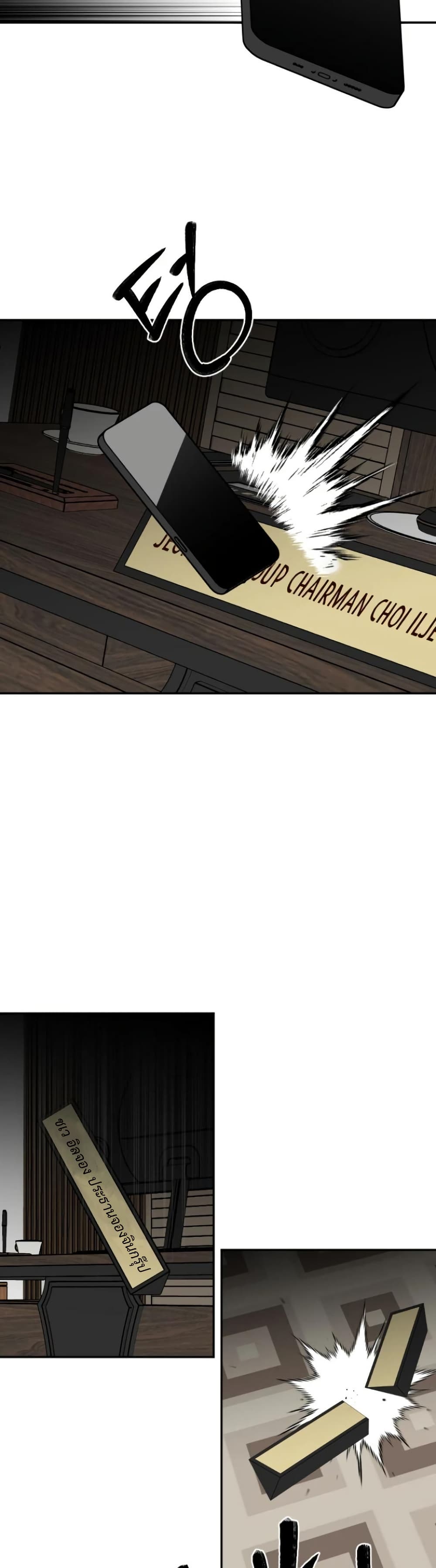 Round page 38