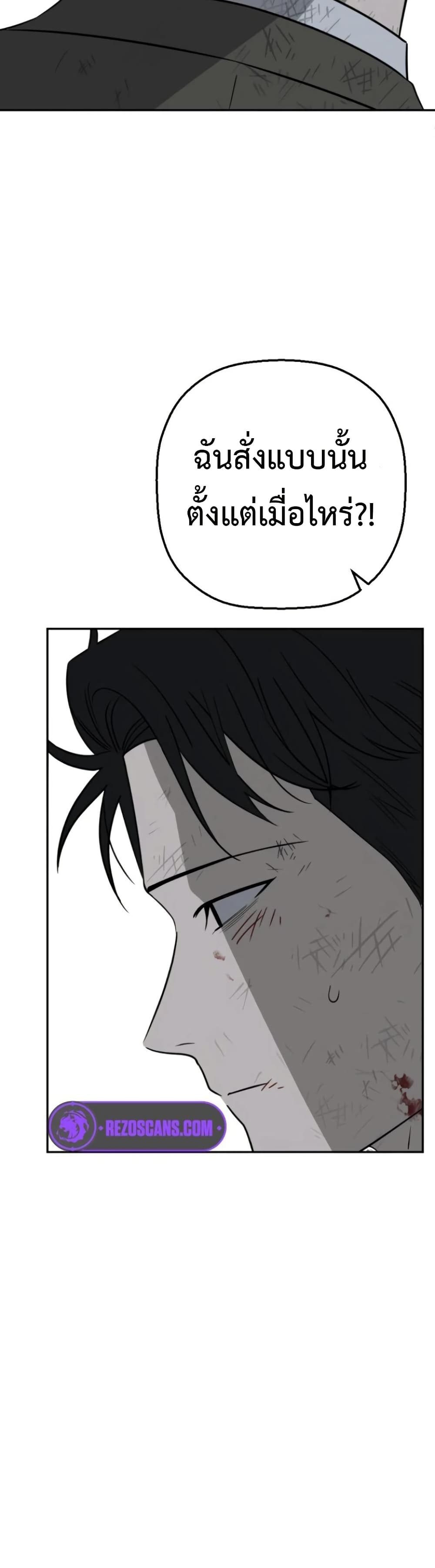 Round page 42