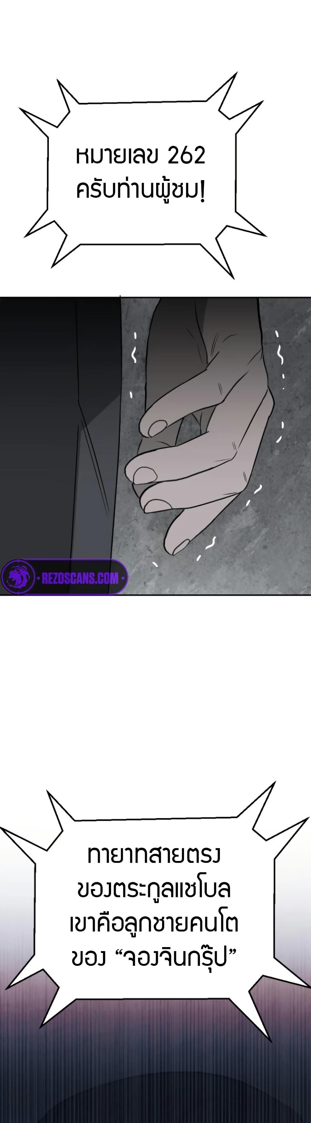 Round page 50