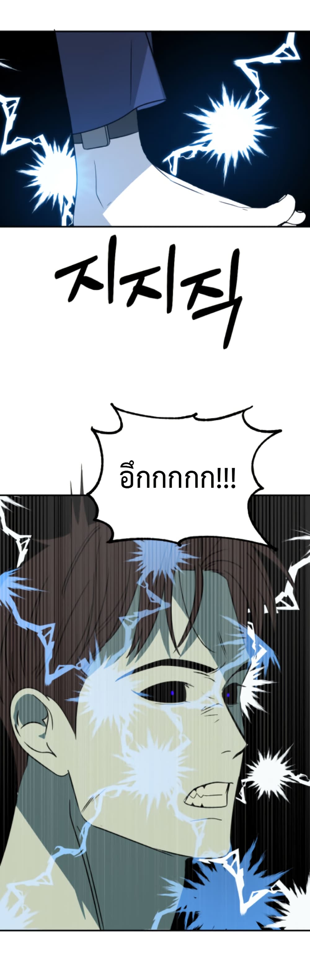 Round page 9