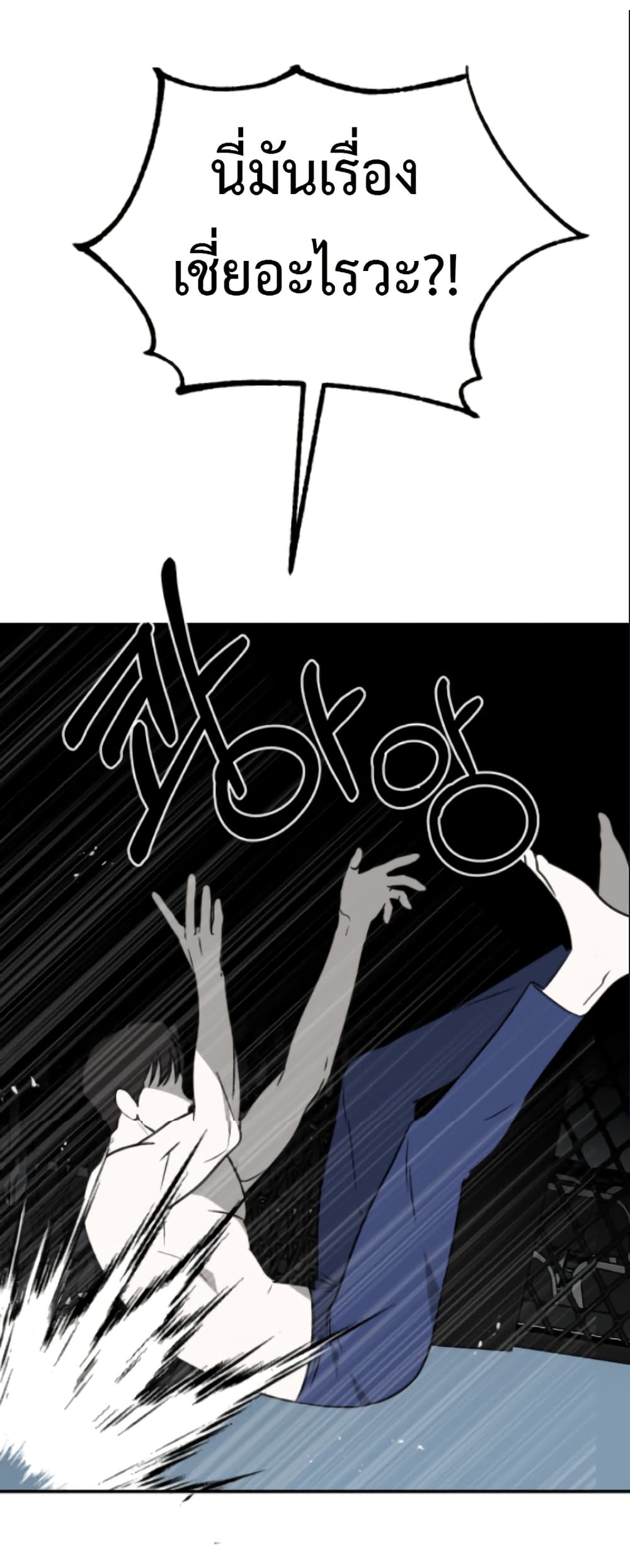 Round page 10