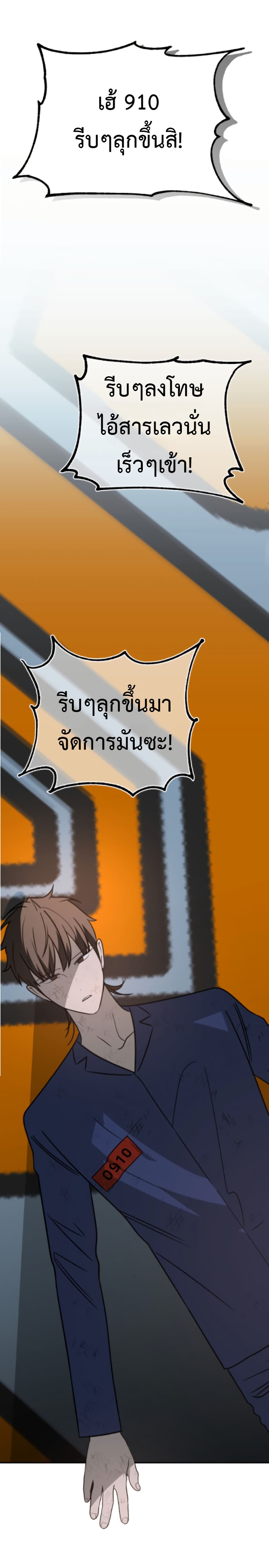 Round page 13