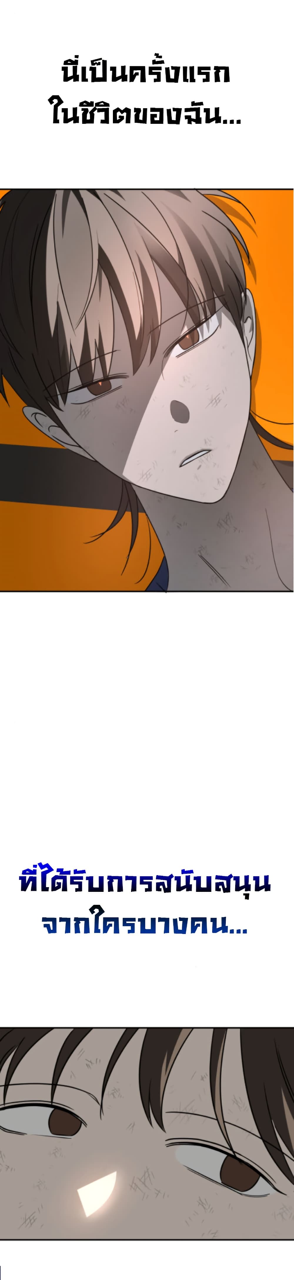 Round page 14