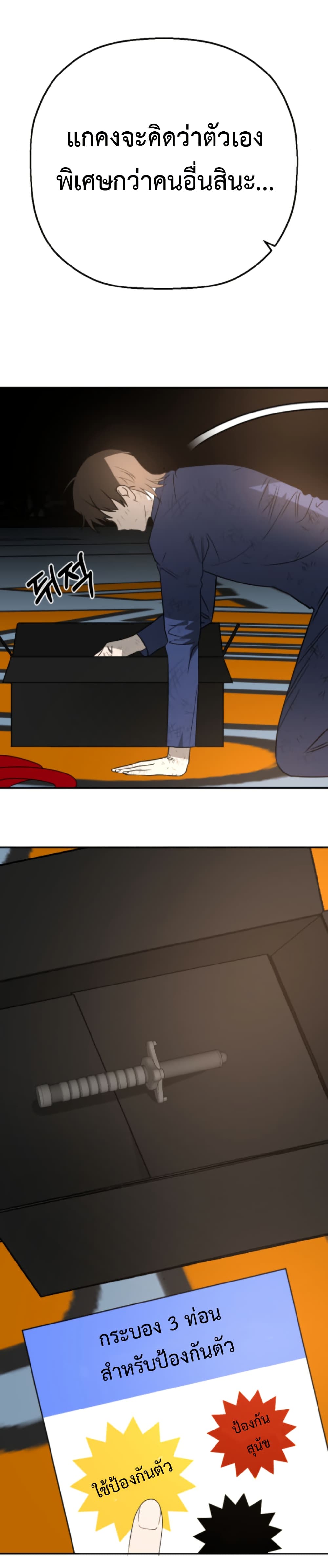 Round page 17