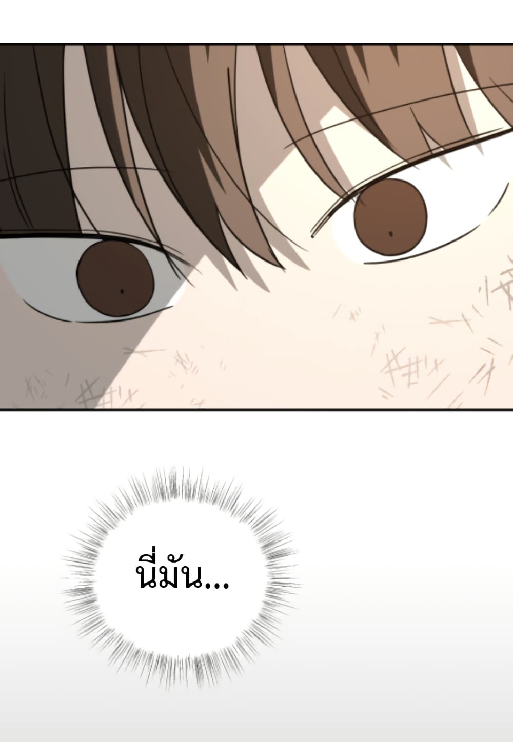 Round page 18