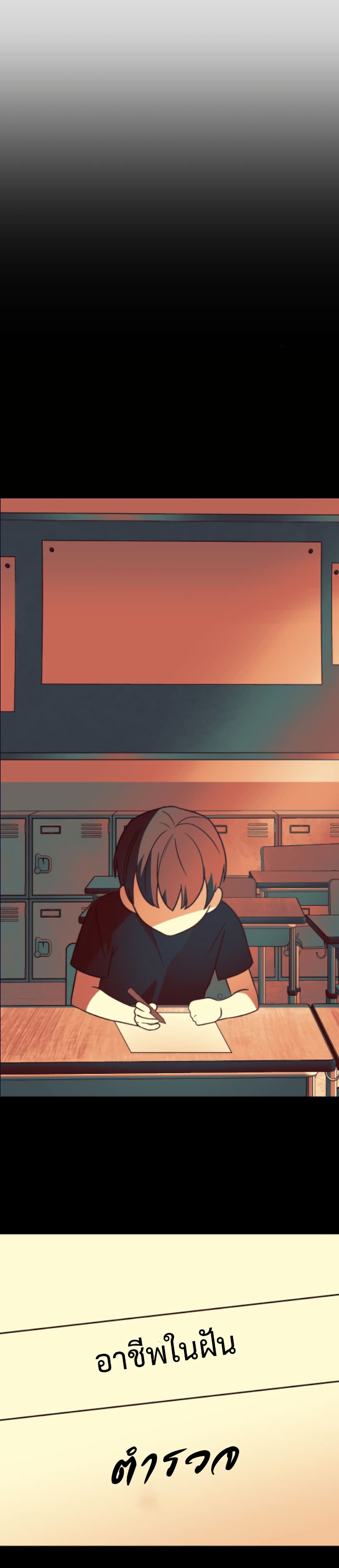 Round page 19