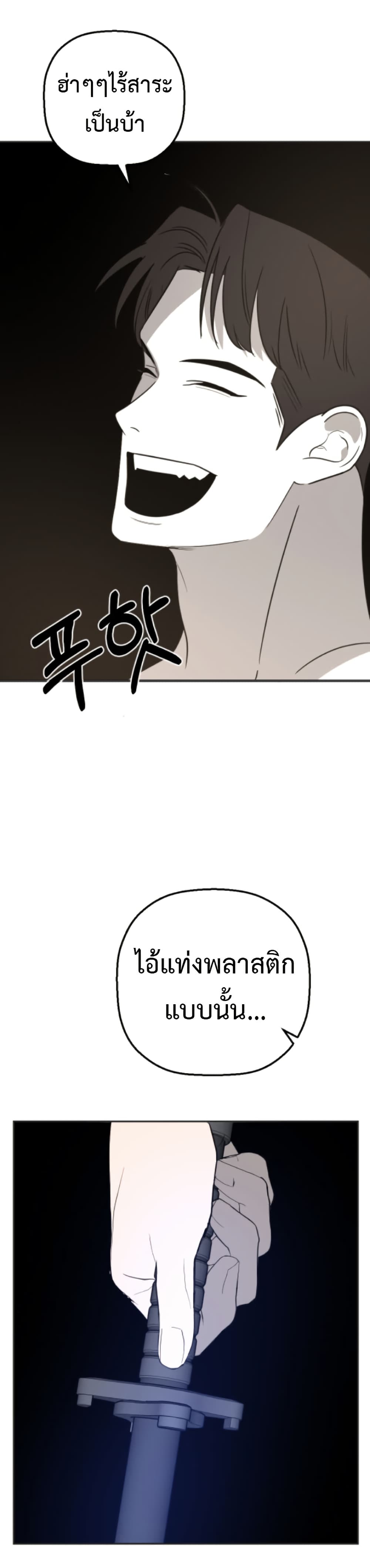 Round page 21
