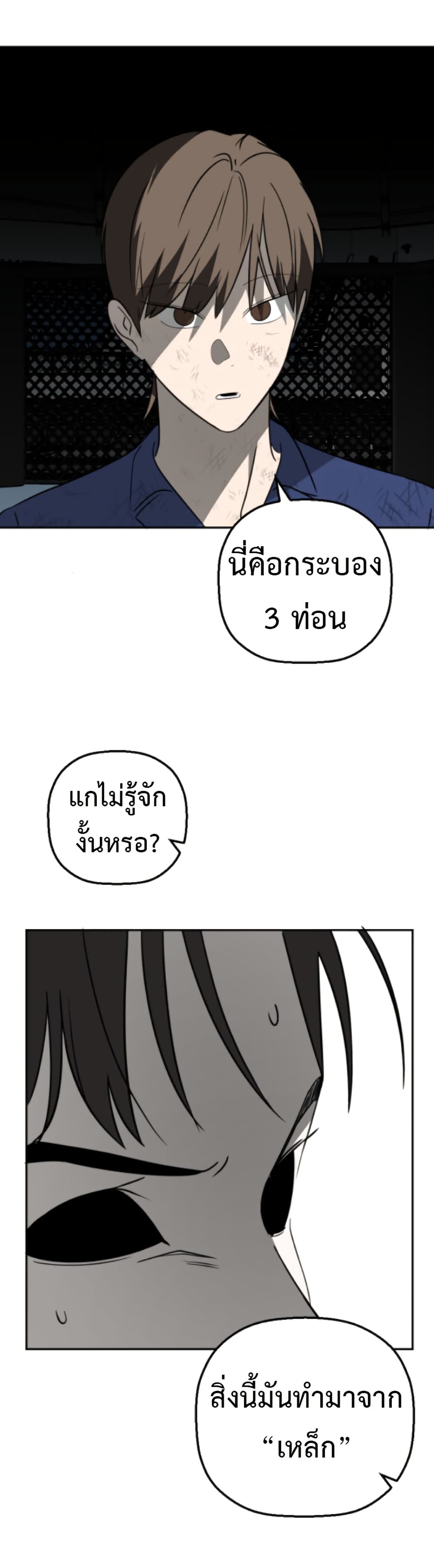 Round page 28