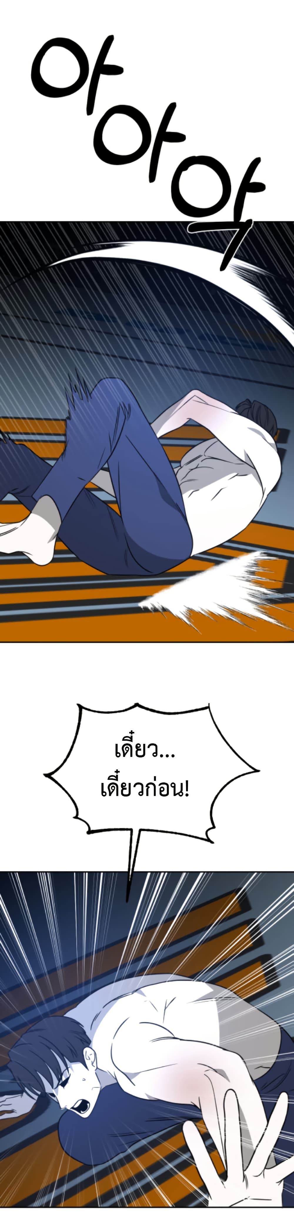 Round page 31